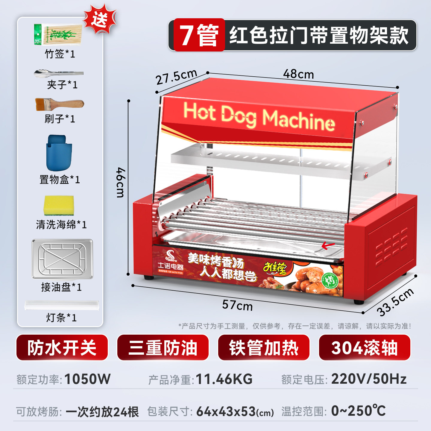 Máquina Automática Comercial d - Hot Dog Press avaliação e preço
