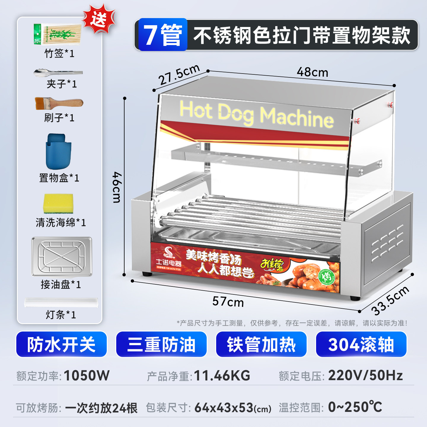 Máquina Automática Comercial d - Hot Dog Press avaliação e preço